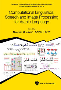 Cover image: COMPUTATION LINGUISTICS, SPEECH AND IMAGE PROCESS ARABIC 9789813229389