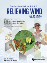Titelbild: Essential Chinese Medicine - Volume 4: Relieving Wind 9789813239159