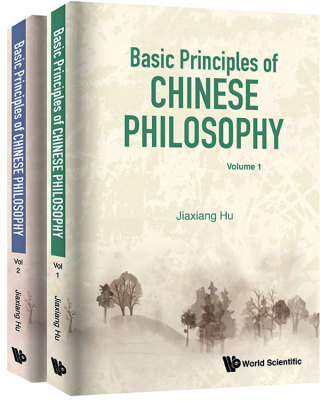Imagen de portada: Basic Principles of Chinese Philosophy: Volumes 1 & 2 9789813273887