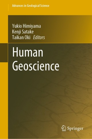 Cover image: Human Geoscience 9789813292239