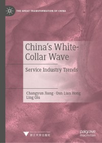 Immagine di copertina: China's White-Collar Wave 9789813294820