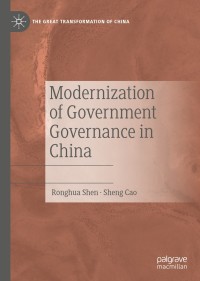 Immagine di copertina: Modernization of Government Governance in China 9789813294905