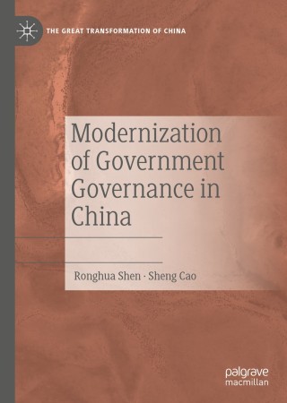Imagen de portada: Modernization of Government Governance in China 9789813294905