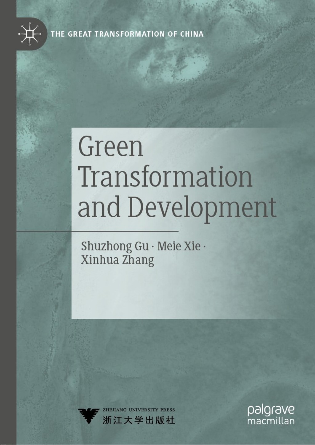 ISBN 9789813294943 product image for Green Transformation and Development (eBook Rental) | upcitemdb.com