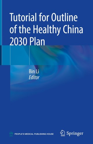 Titelbild: Tutorial for Outline of the Healthy China 2030 Plan 1st edition 9789813296022