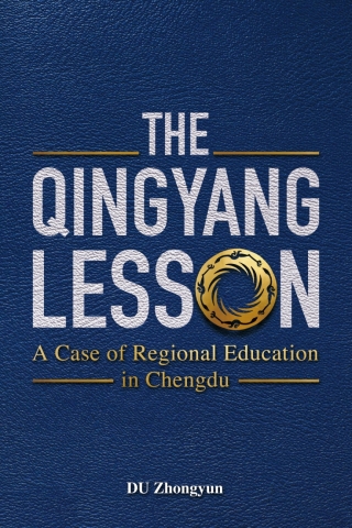 Cover image: The Qingyang Lesson: A Case of Regional Education in Chengdu 1st edition 9789813318977