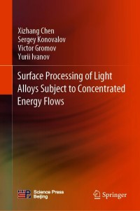 Cover image: Surface Processing of Light Alloys Subject to Concentrated Energy Flows 9789813342279