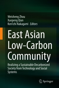Omslagafbeelding: East Asian Low-Carbon Community 9789813343382