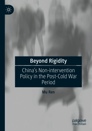 Imagen de portada: Beyond Rigidity 9789813346222