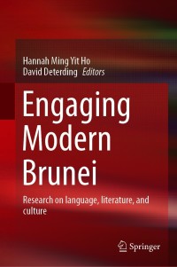 Cover image: Engaging Modern Brunei 9789813347205