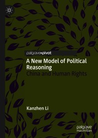 Cover image: A New Model of Political Reasoning 9789813348028