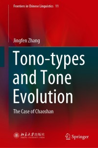 表紙画像: Tono-types and Tone Evolution 9789813348691