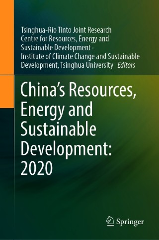 صورة الغلاف: China’s Resources, Energy and Sustainable Development: 2020 9789813360990