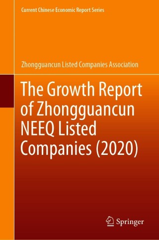 Imagen de portada: The Growth Report of Zhongguancun NEEQ Listed Companies (2020) 9789813368187