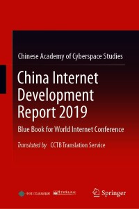 Omslagafbeelding: China Internet Development Report 2019 9789813369290