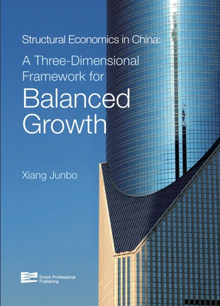صورة الغلاف: Structural Economics in China 9789814298384