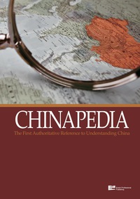 Cover image: Chinapedia 9789814332545