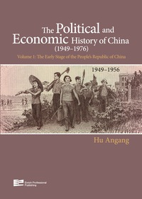 Imagen de portada: The Early Stage of People's Republic of China (1949-1956) 9789814339902