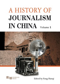 Cover image: A History of Journalism in China 9789814332255