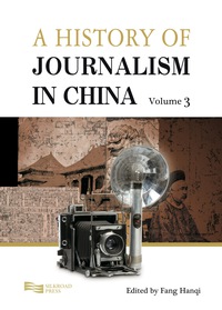 Imagen de portada: A History of Journalism in China 9789814332279