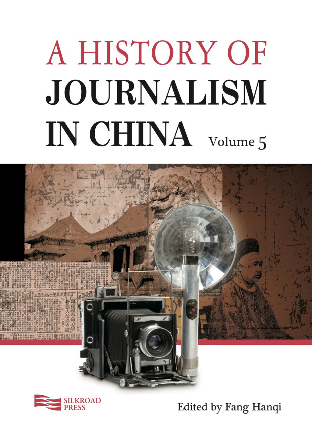 A History of Journalism in China