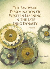 Cover image: The Eastward Dissemination of Western Learning in the Late Qing Dynasty 9789814332842