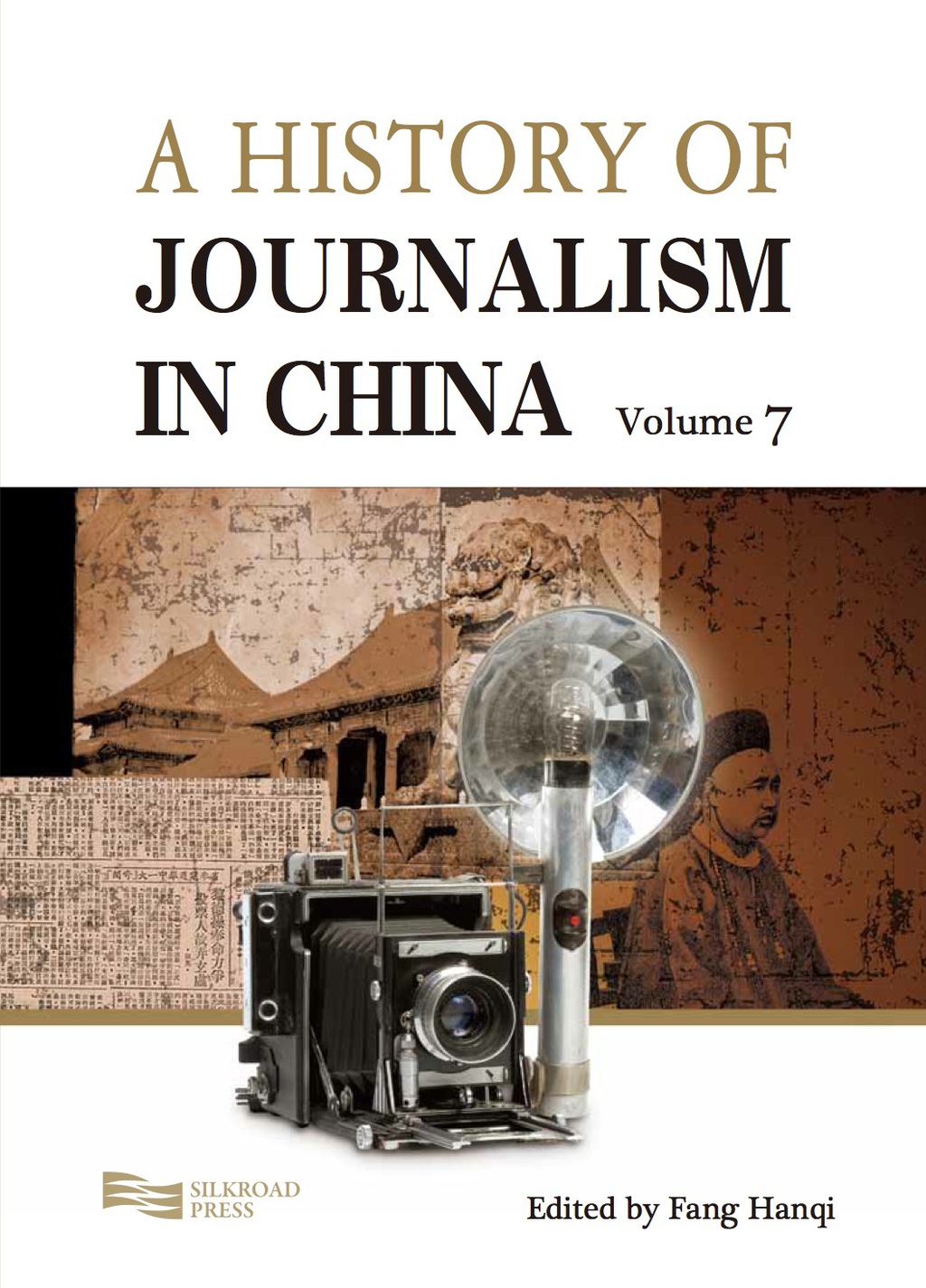 A History of Journalism in China