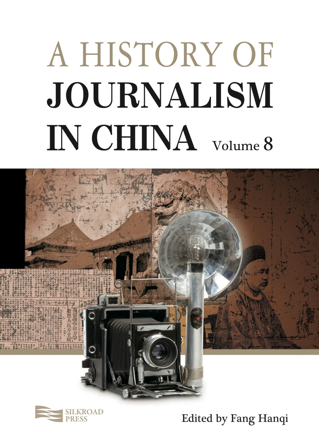 A History of Journalism in China