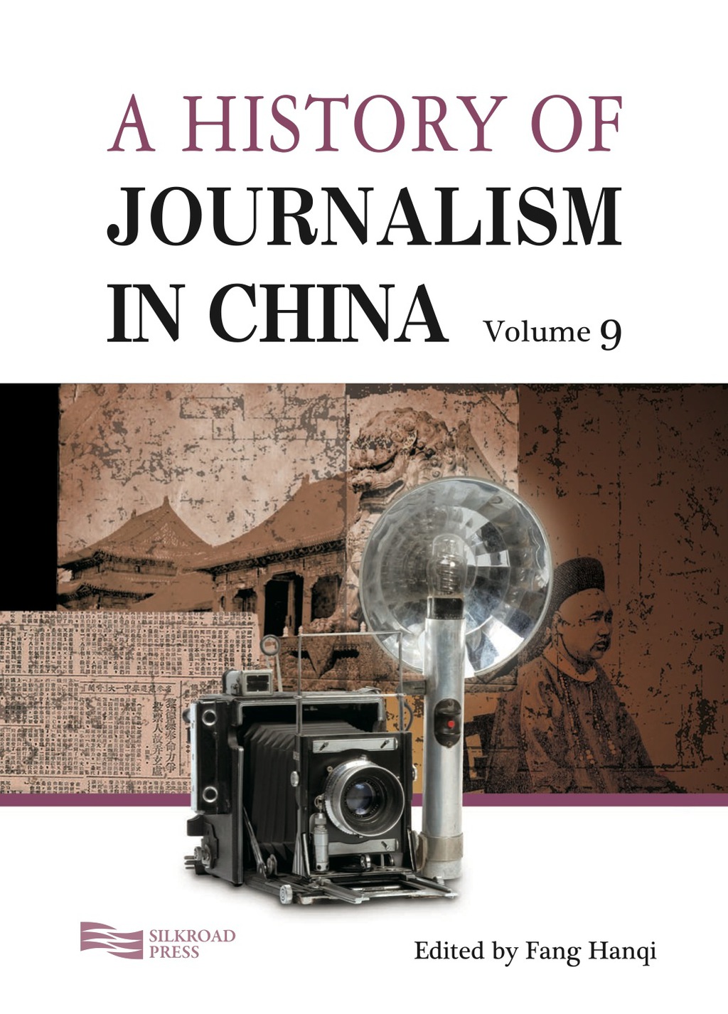 A History of Journalism in China
