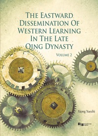 Cover image: The Eastward Dissemination of Western Learning in the Late Qing Dynasty 9789814339025