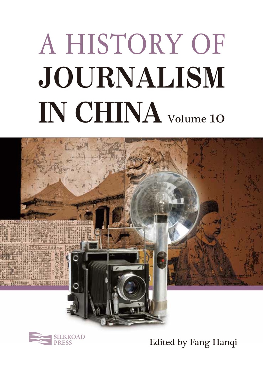 A History of Journalism in China