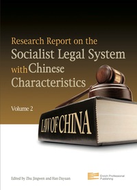 Cover image: Research Report on the Socialist Legal System with Chinese Characteristics 9789814339582
