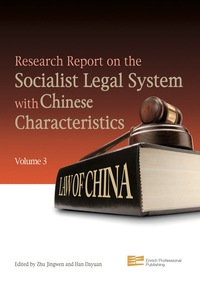 Cover image: Research Report on the Socialist Legal System with Chinese Characteristics 9789814339599