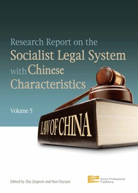 Cover image: Research Report on the Socialist Legal System with Chinese Characteristics 9789814339612
