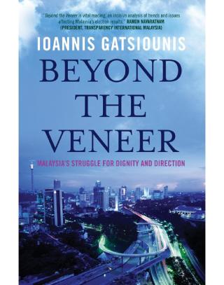 Cover image: Beyond the Veneer 9789810806576