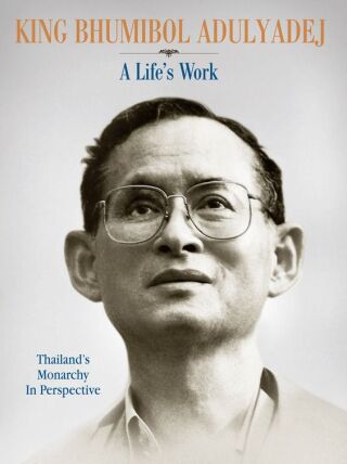 Titelbild: King Bhumibol Adulyadej 9789814260565