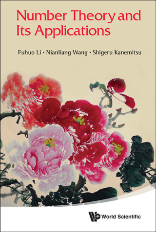 Imagen de portada: Number Theory and Its Applications 9789814425636