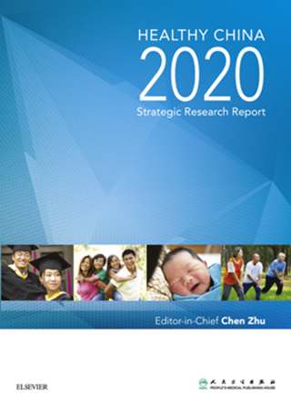 表紙画像: Healthy China 2020 Strategic Research Report 9789814570121