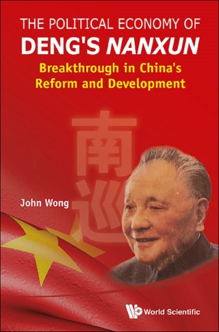 Titelbild: The Political Economy of Deng's Nanxun: Breakthrough in China's Reform and Development 9789814578387