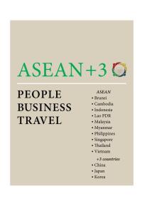 表紙画像: ASEAN + 3