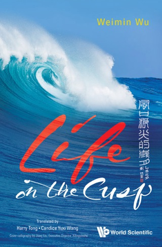 表紙画像: Life On The Cusp 9789814630016