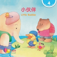 Cover image: 小伙伴 Little Buddies (Level 4) 1st edition 9789814930680