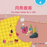 Cover image: 月亮做客 The Moon Comes for a Visit (Level 4) 1st edition 9789814930703