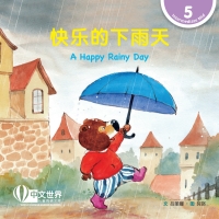 Cover image: 快乐的下雨天 A Happy Rainy Day (Level 5) 1st edition 9789815031737