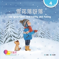 Imagen de portada: 雪花落呀落 The Snowflakes Are Falling and Falling (Level 4) 1st edition 9789815111415