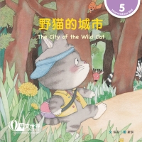 Imagen de portada: 野猫的城市 The City of the Wild Cat (Level 5) 1st edition 9789815190373