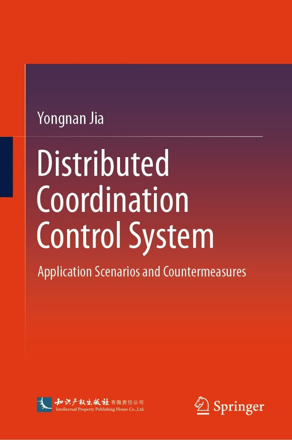 Distributed Coordination Control System (eBook)