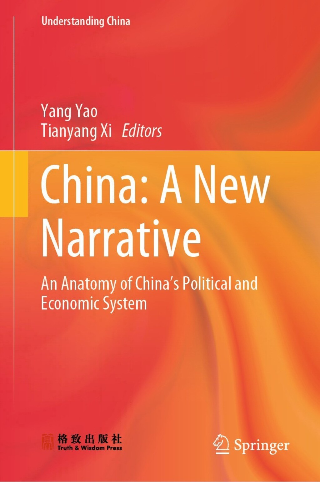 China: A New Narrative An Anatomy of China’s Political and Economic System