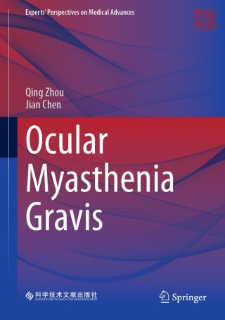 Cover image: Ocular Myasthenia Gravis 9789819612444
