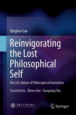 Cover image: Reinvigorating the Lost Philosophical Self 9789819614967